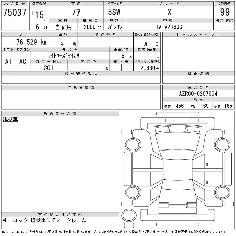 TOYOTA NOAH
