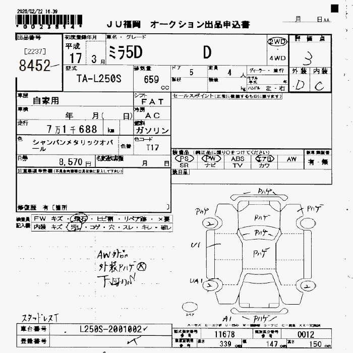 DAIHATSU MIRA
