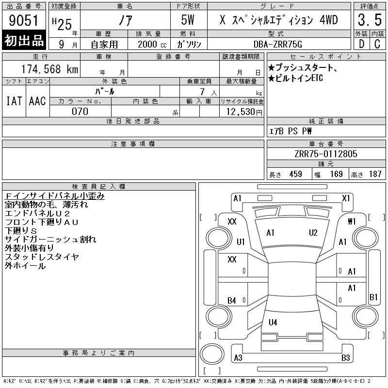 TOYOTA NOAH