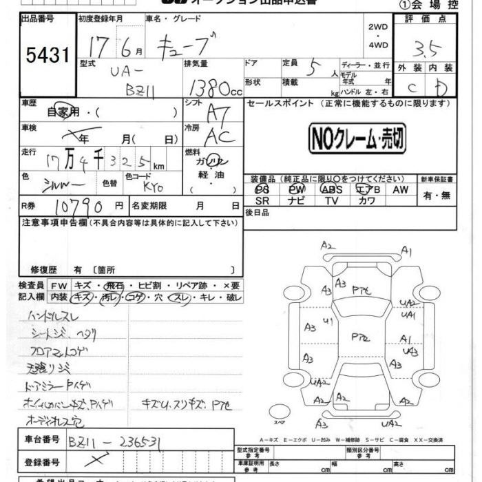 NISSAN CUBE