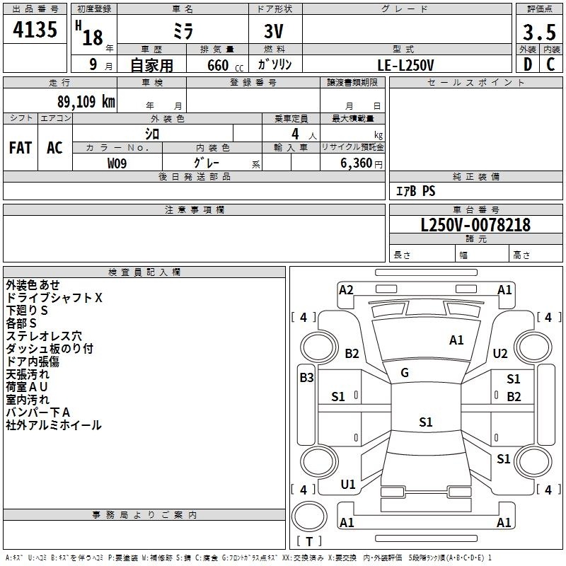 DAIHATSU MIRA