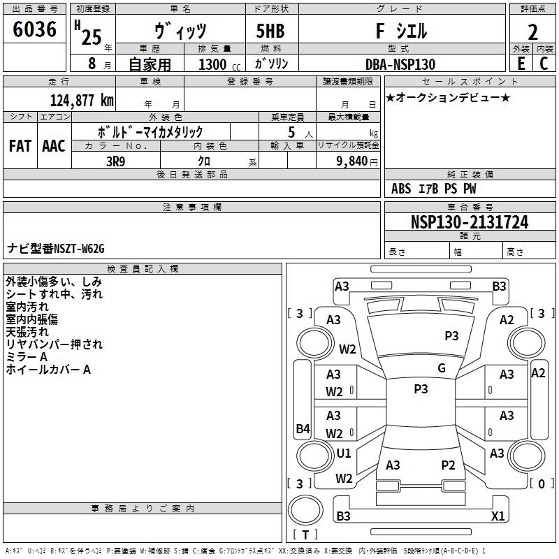 TOYOTA VITZ
