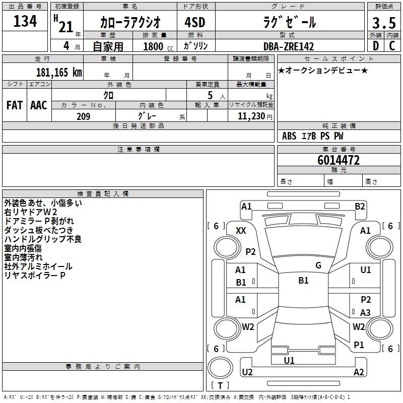 TOYOTA COROLLA AXIO