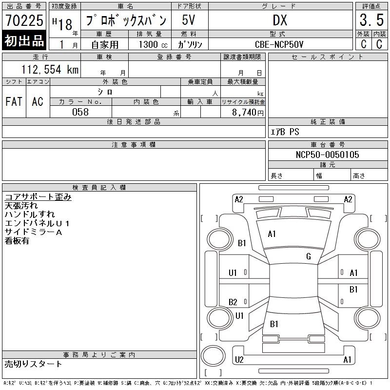 TOYOTA PROBOX