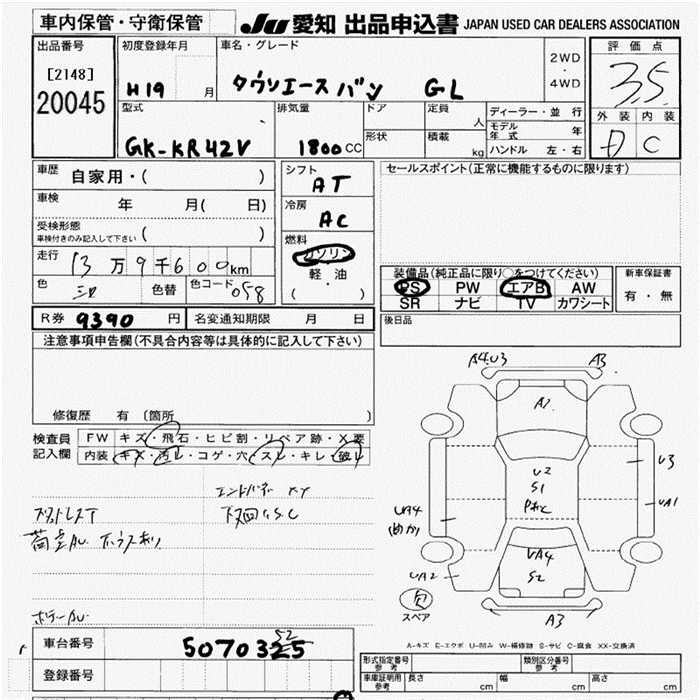 TOYOTA LITE ACE