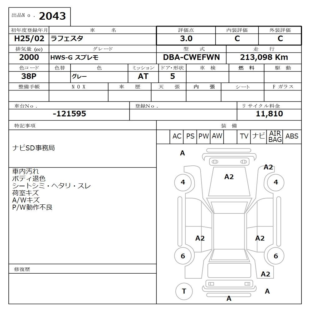 NISSAN LAFESTA