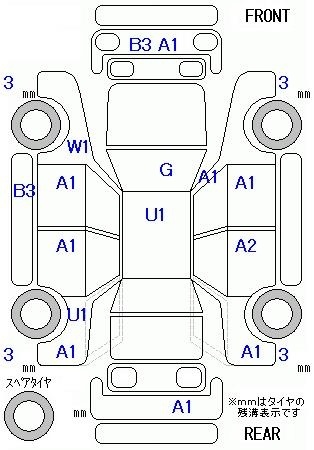 HONDA FREED+