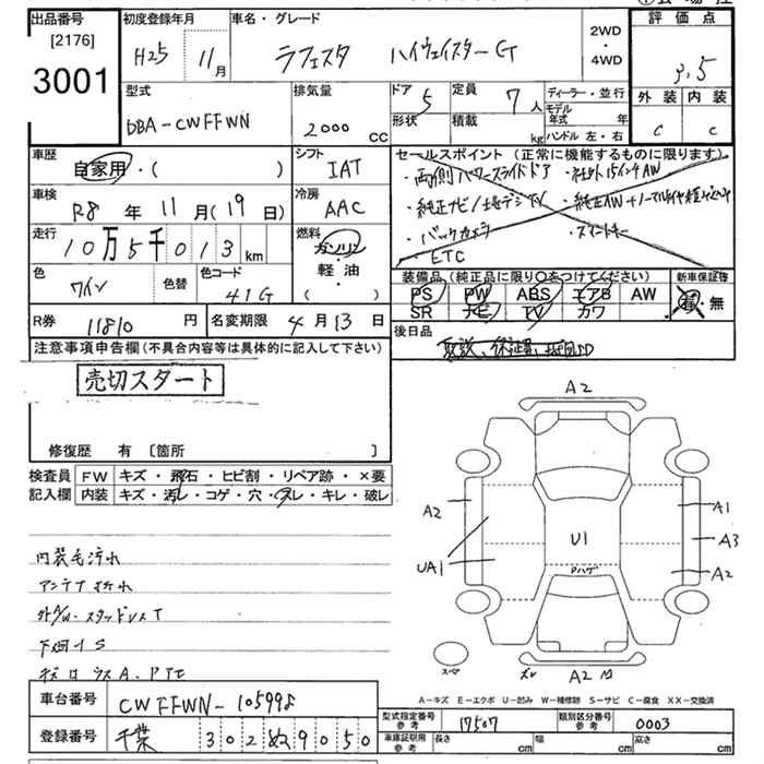 NISSAN LAFESTA