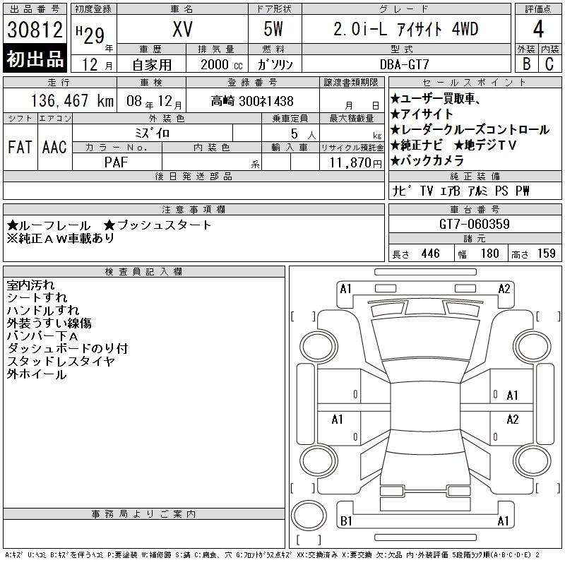 SUBARU XV