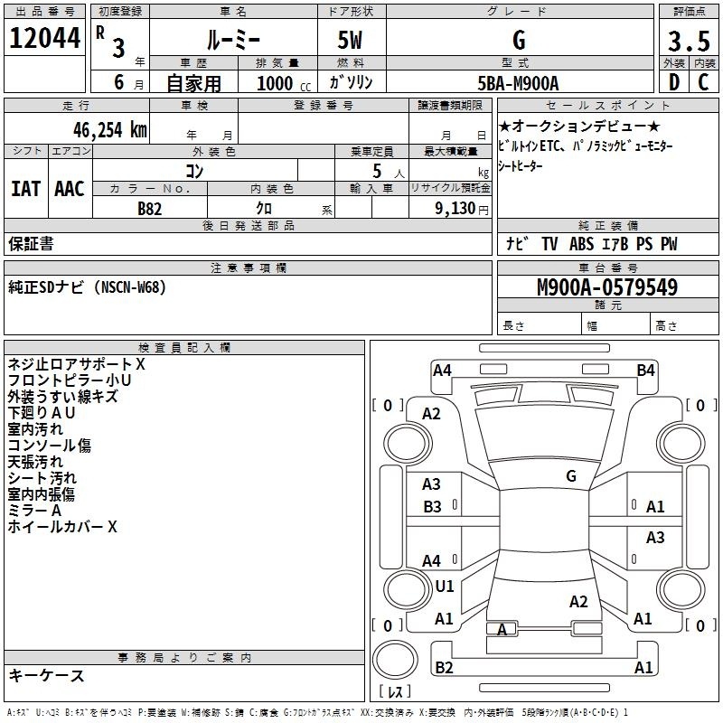 TOYOTA ROOMY