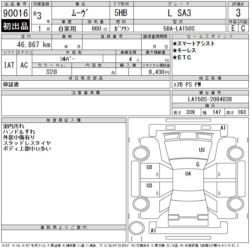 DAIHATSU MOVE