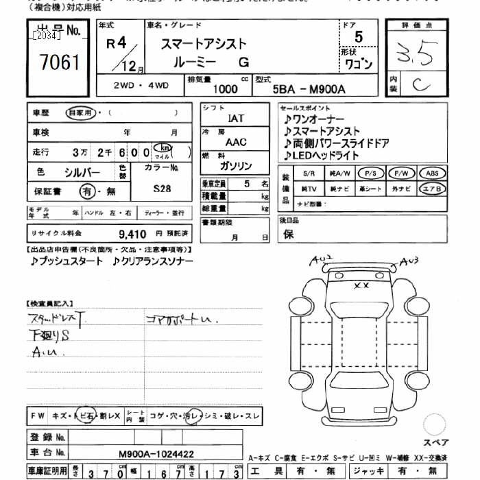 TOYOTA ROOMY