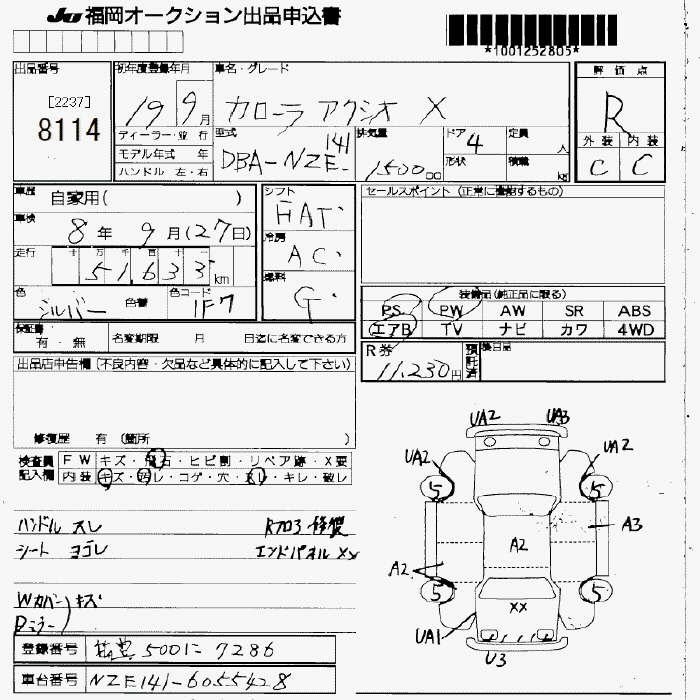 TOYOTA COROLLA AXIO