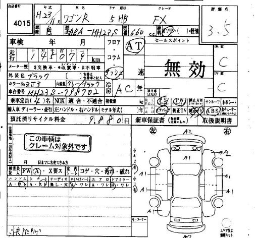 SUZUKI WAGON R