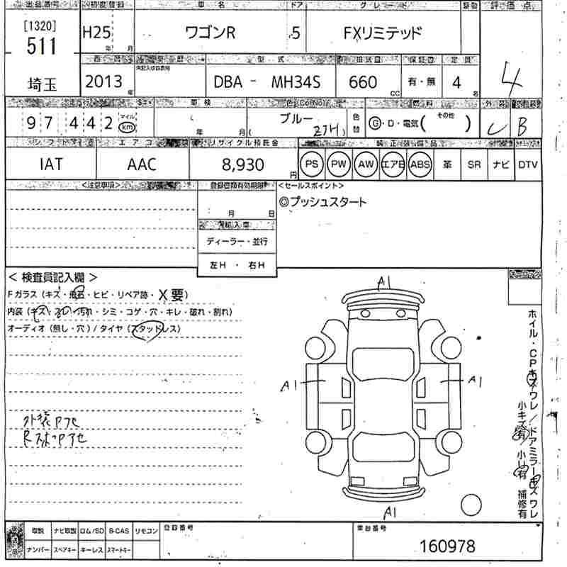 SUZUKI WAGON R