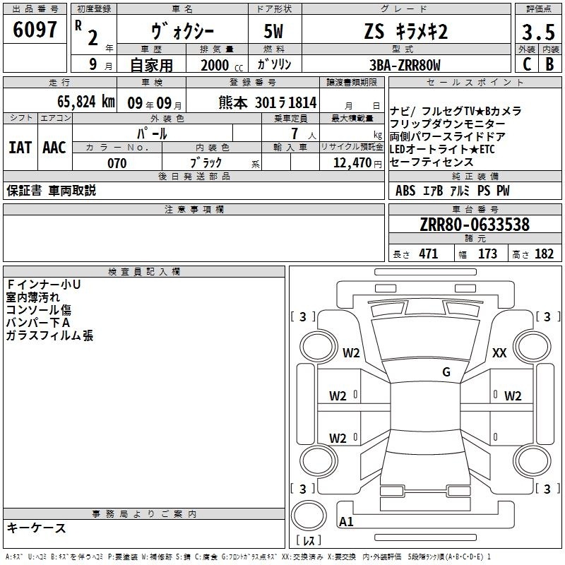 TOYOTA VOXY
