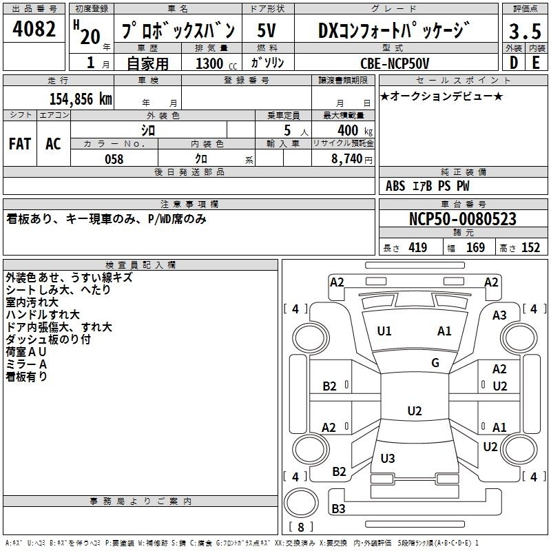 TOYOTA PROBOX