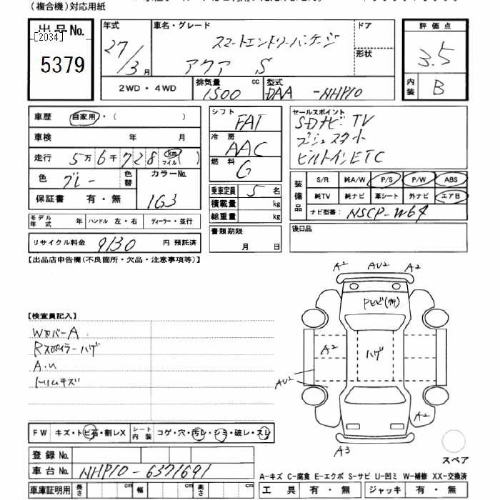TOYOTA AQUA