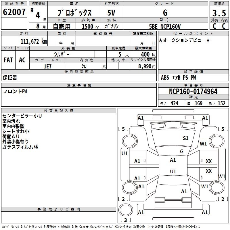 TOYOTA PROBOX
