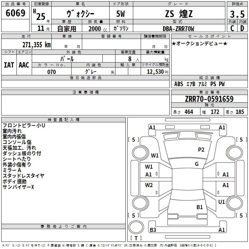 TOYOTA VOXY