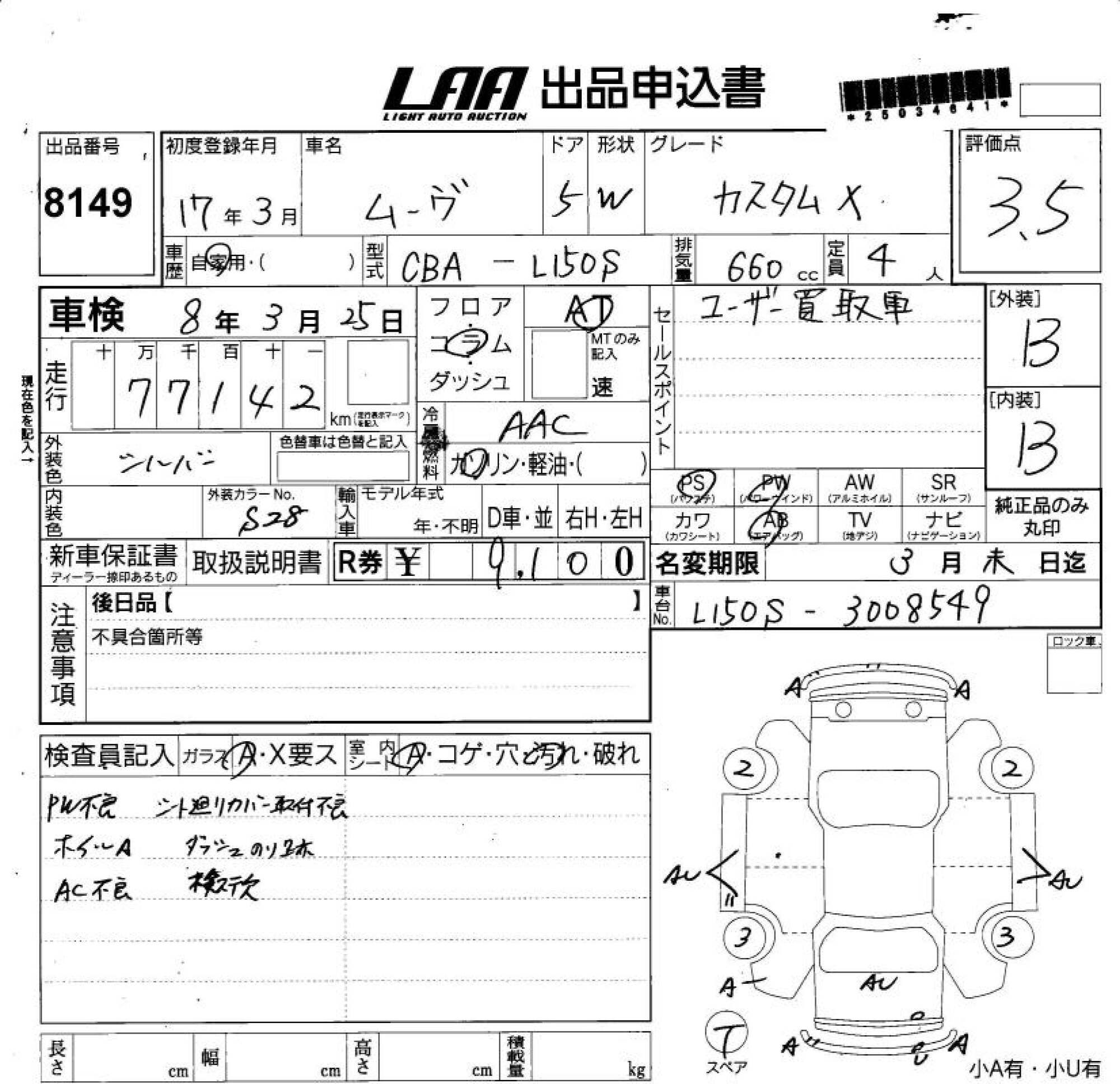 DAIHATSU MOVE