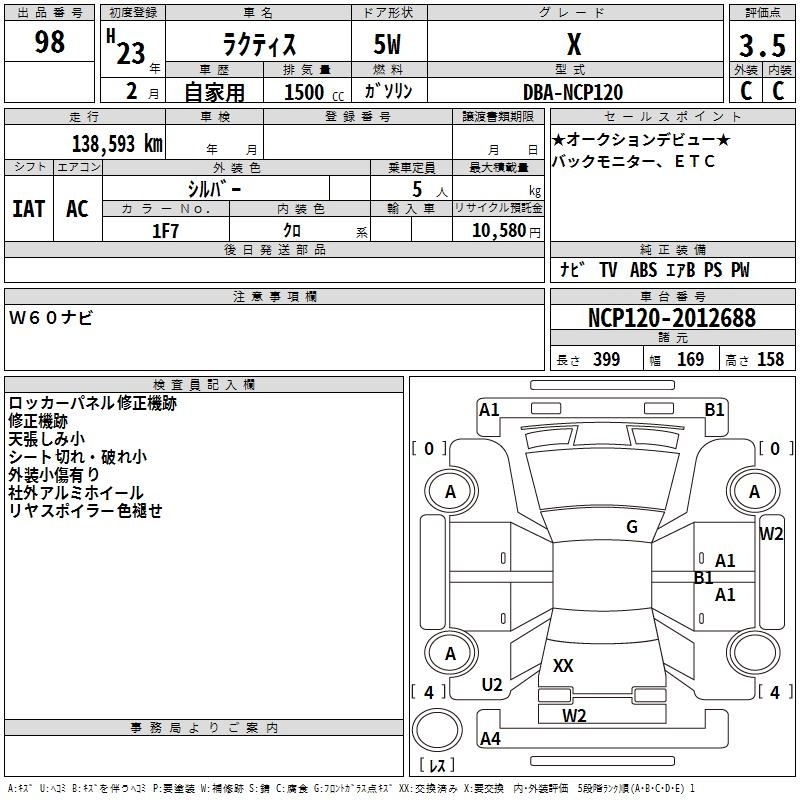 TOYOTA RACTIS
