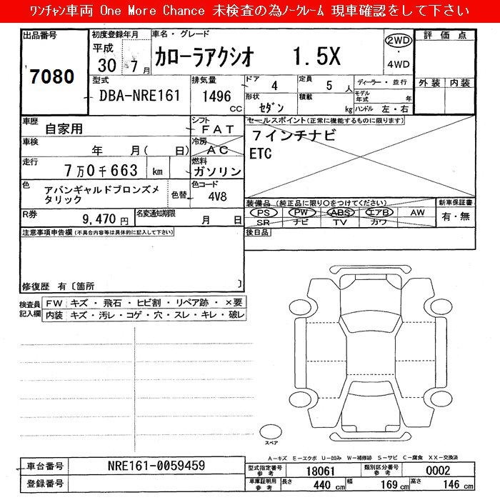 TOYOTA COROLLA AXIO