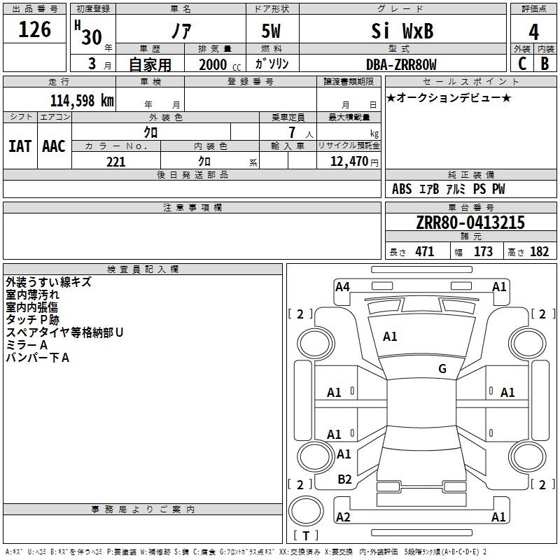 TOYOTA NOAH
