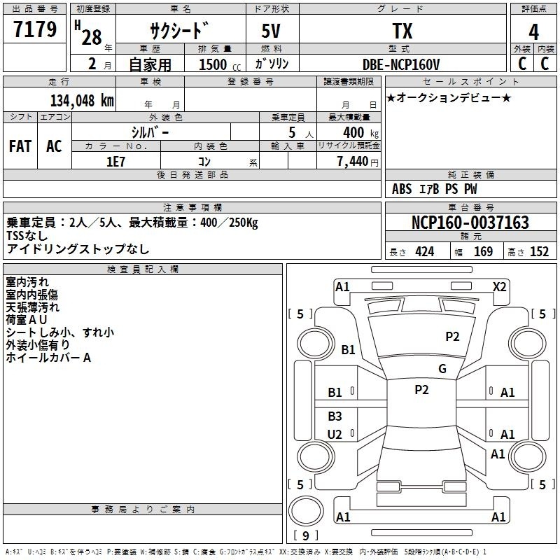 TOYOTA PROBOX
