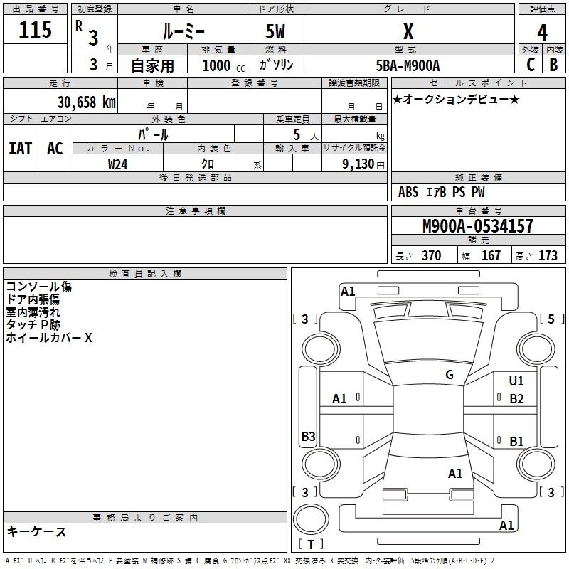 TOYOTA ROOMY