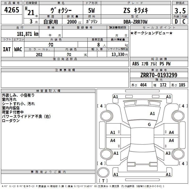 TOYOTA VOXY