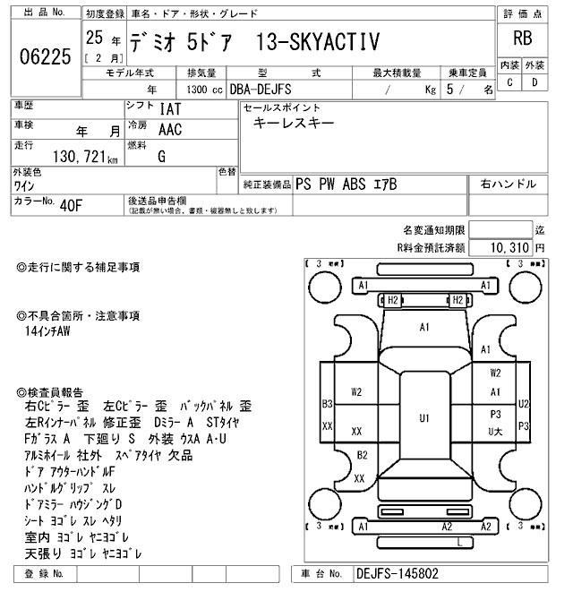 MAZDA DEMIO