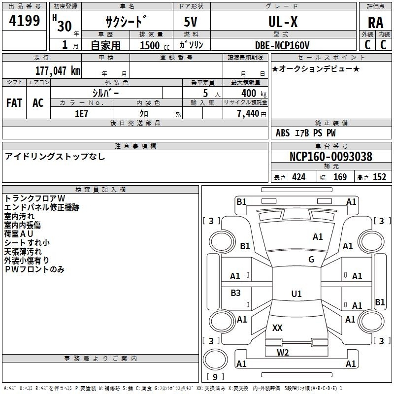 TOYOTA PROBOX