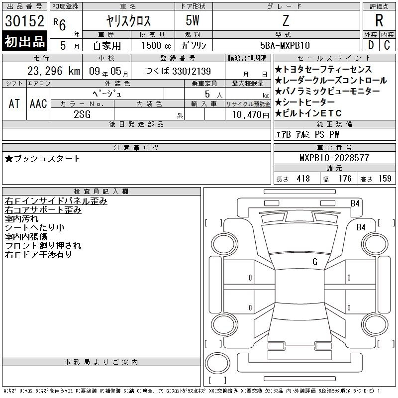 TOYOTA YARIS CROSS