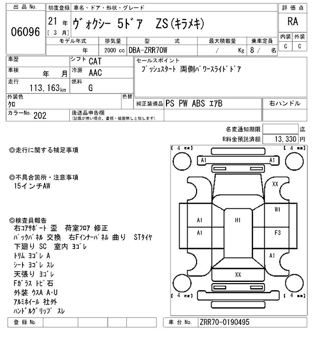 TOYOTA VOXY