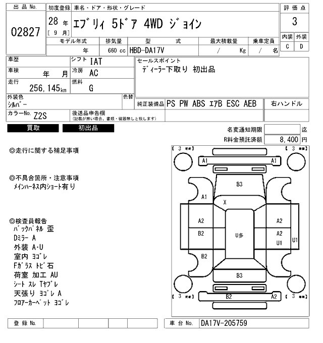 SUZUKI EVERY