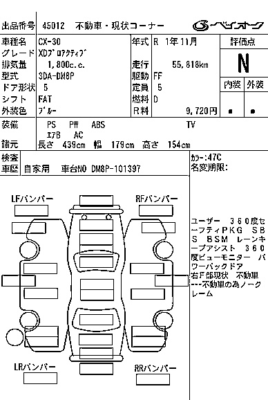 MAZDA CX-30