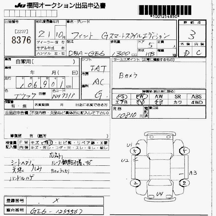 HONDA FIT