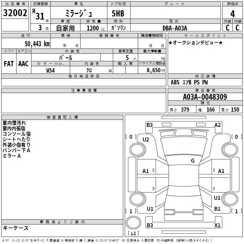 MITSUBISHI MIRAGE
