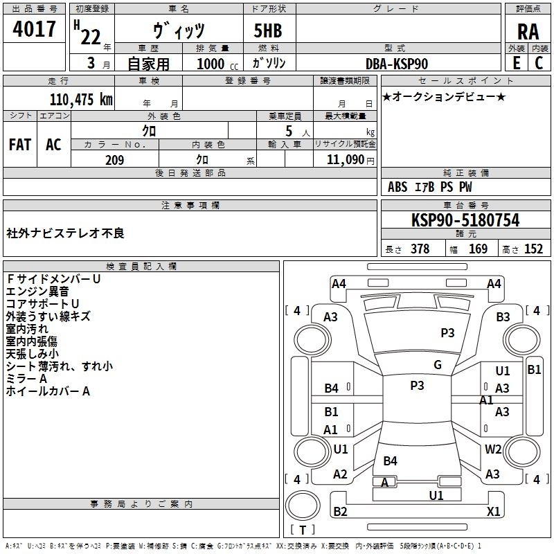 TOYOTA VITZ