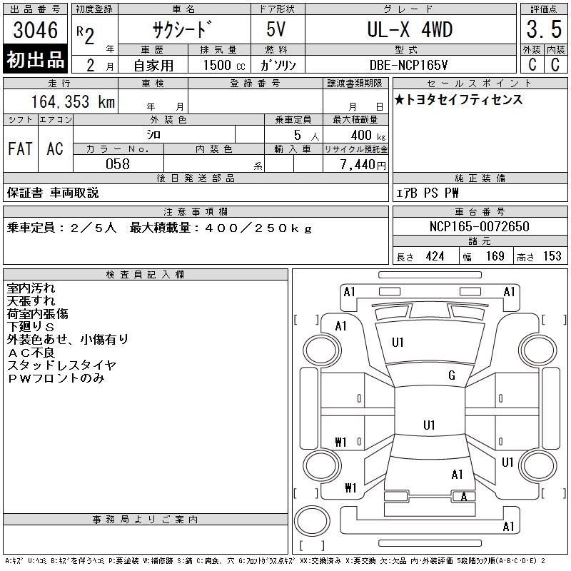 TOYOTA PROBOX