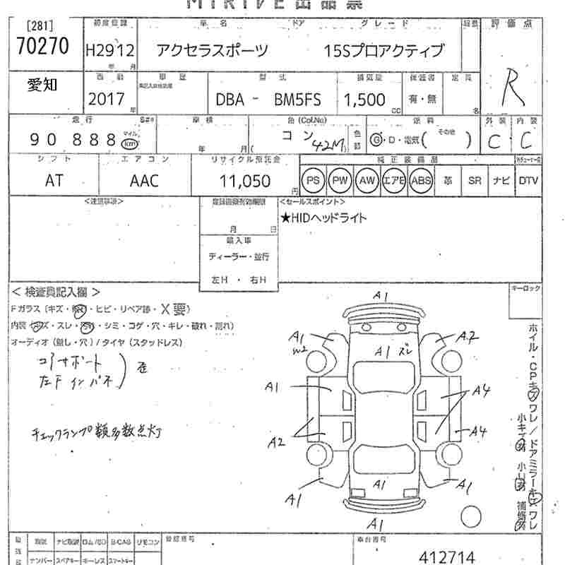 MAZDA AXELA
