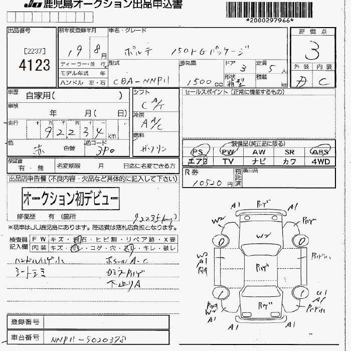 TOYOTA PORTE