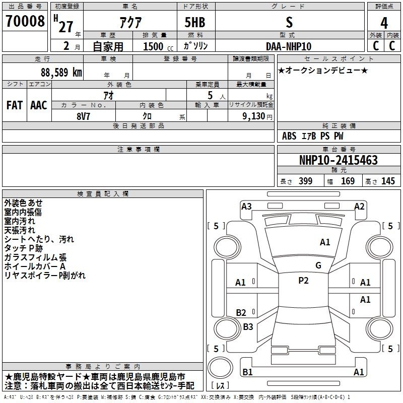TOYOTA AQUA