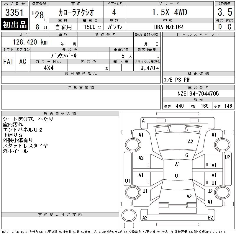 TOYOTA COROLLA AXIO