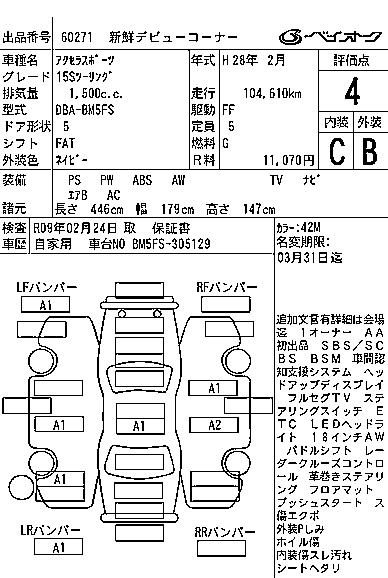 MAZDA AXELA