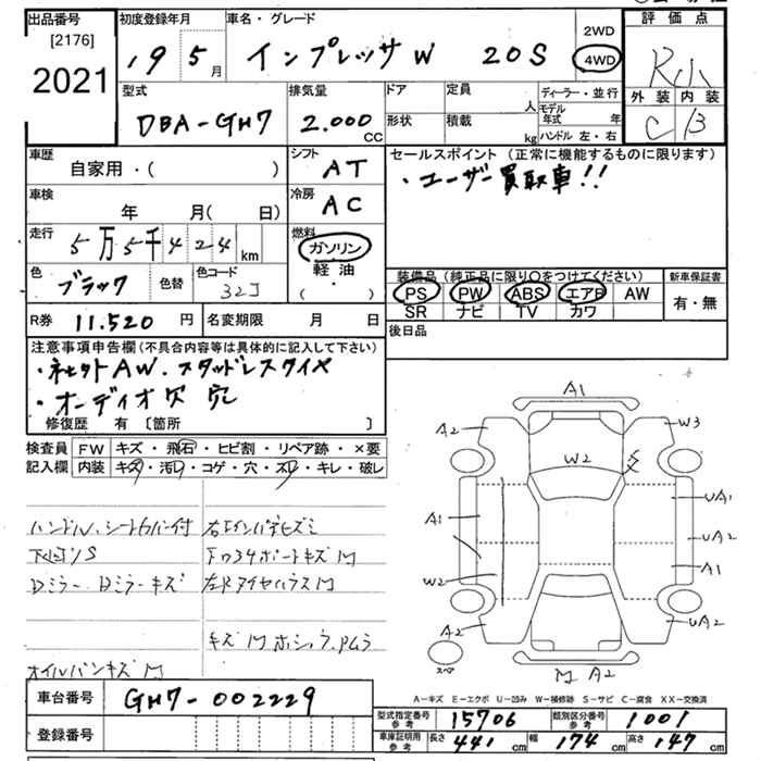 SUBARU IMPREZA