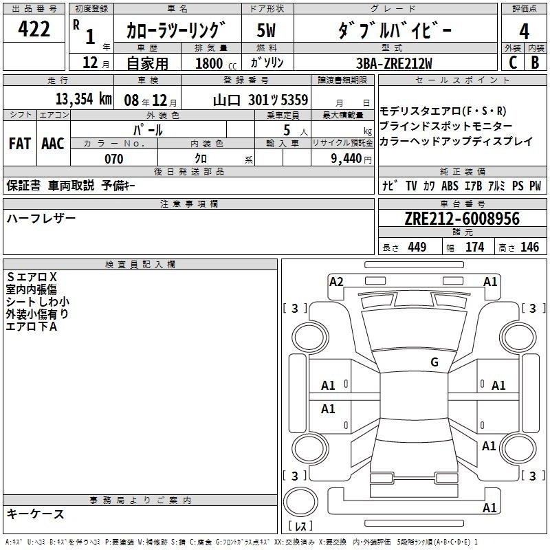 TOYOTA COROLLA