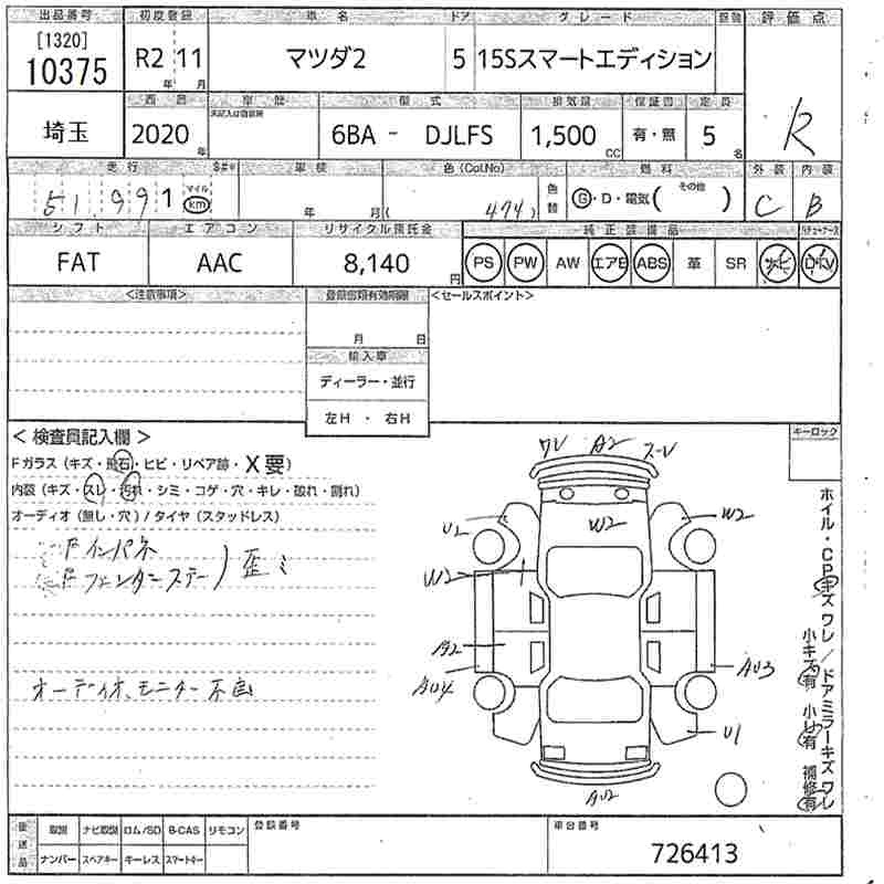 MAZDA MAZDA2
