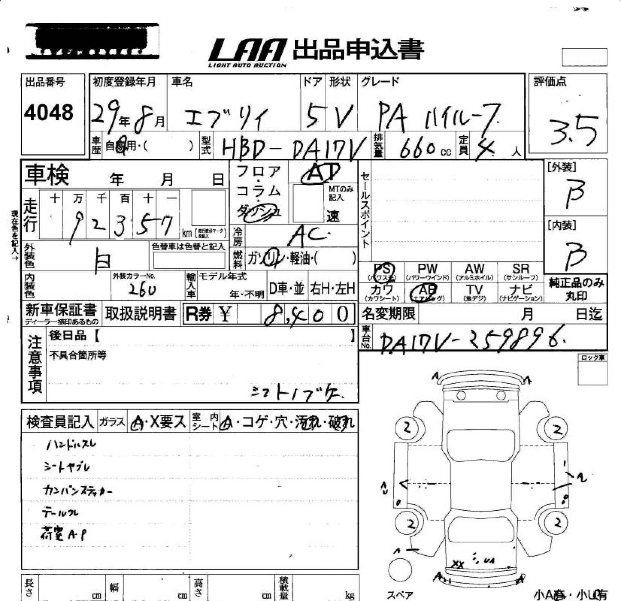 SUZUKI EVERY